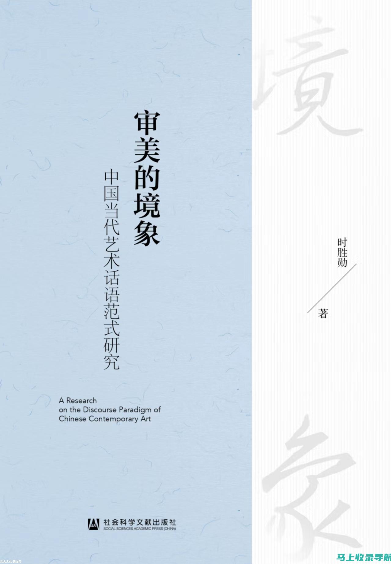 抽象性高：申论材料往往以文章、图表等形式呈现，考生需要从抽象的信息中提取关键要素。