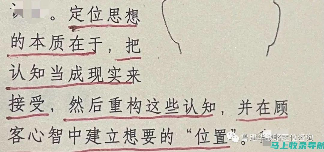 定位理论：明确申论考试的定位，帮考生建立正确的备考心态。