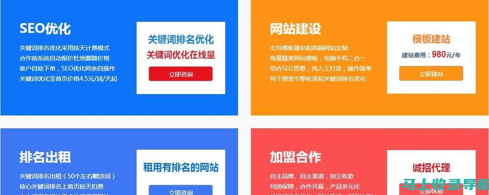 SEO 面试应考全方位指导：技巧和经验分享的无缝衔接