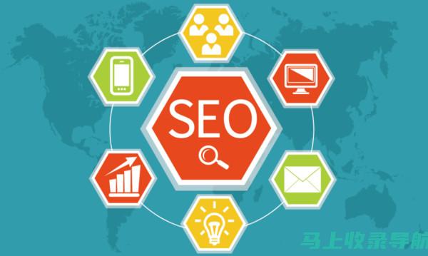 SEO 求职锦囊：面试技巧与经验分享的黄金法则