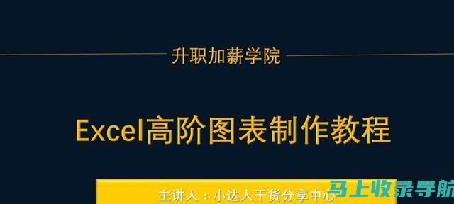 SEO 面试致胜法则：技巧与经验分享的无懈可击组合