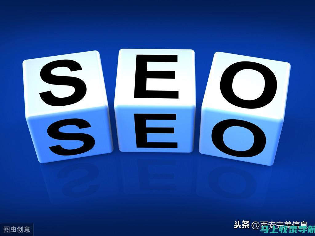 SEO 推广的捷径：20 个快速提升网站排名的技巧