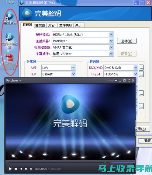 站长之家解码指南：揭开网站建设、搜索引擎优化和网络营销的谜团