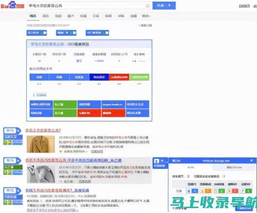 SEO 基础优化：掌握基本原理，优化网站，提升搜索排名