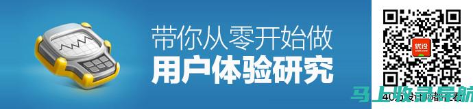 从零打造搜索引擎优化高手：SEO 零基础入门教学