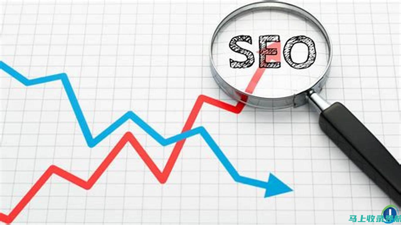 SEO 零基础入门教学：让你的网站成为 Google 的宠儿