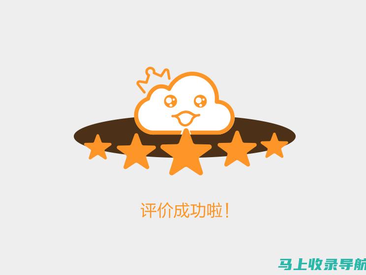 提升 App Store 排名：运用强大的 SEO 策略