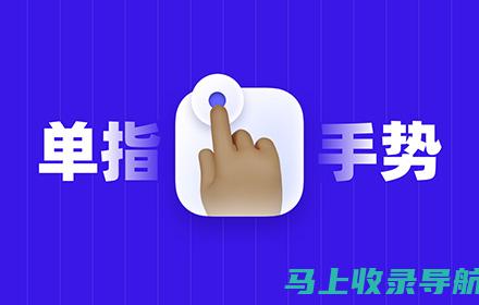 掌握 App Store SEO 的艺术：成为排行榜上的佼佼者