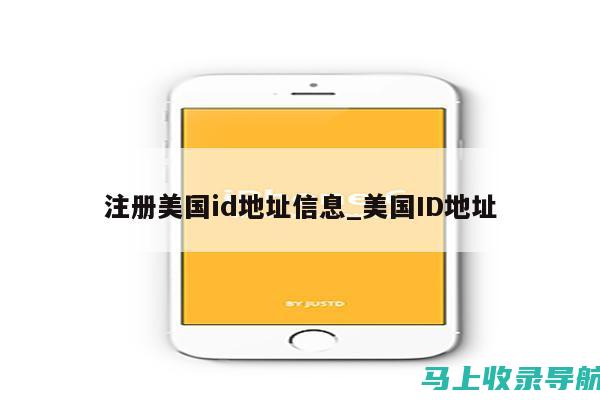 App Store SEO 的科学：使用数据驱动的策略优化您的应用程序