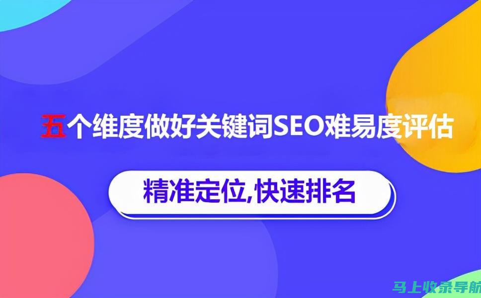 优化搜索引擎可见性： 使用搜索引擎优化 (SEO) 技术来提高