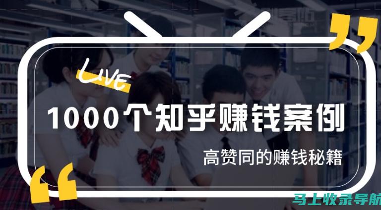 站长赚钱捷径：20 个有效盈利模式