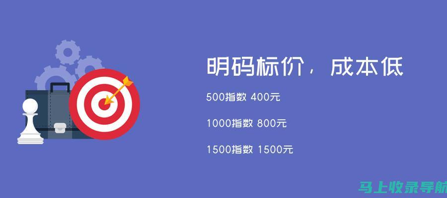 20个SEO初学者技巧，帮助你踏上搜索引擎优化之路