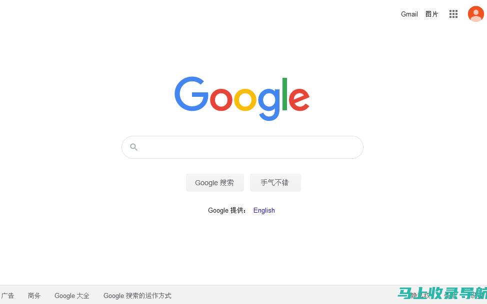 优化您的谷歌 SEO 投资：每月定价的利弊分析