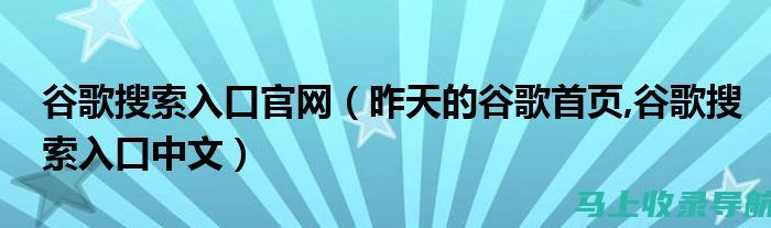 每月谷歌 SEO 价格：根据您的独特业务需求进行定制