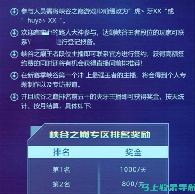 超越排名：谷歌 SEO 新规则如何改善用户体验