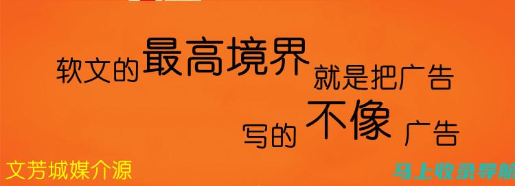 网站推广的演变：其目的和作用的时代变化