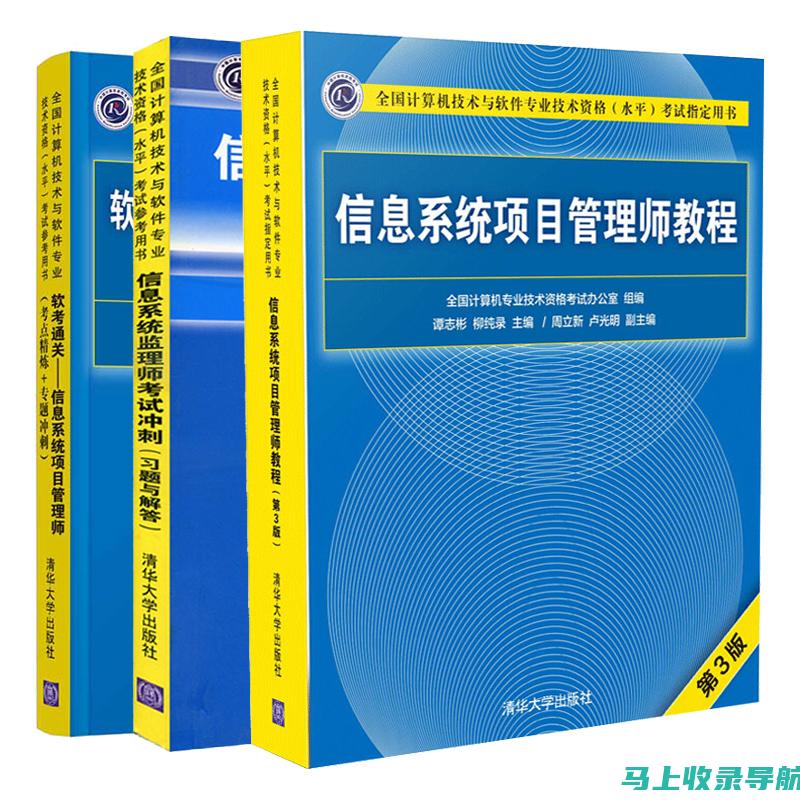 信息架构师：规划网站结构，提供信息清晰、导航简单的用户旅程