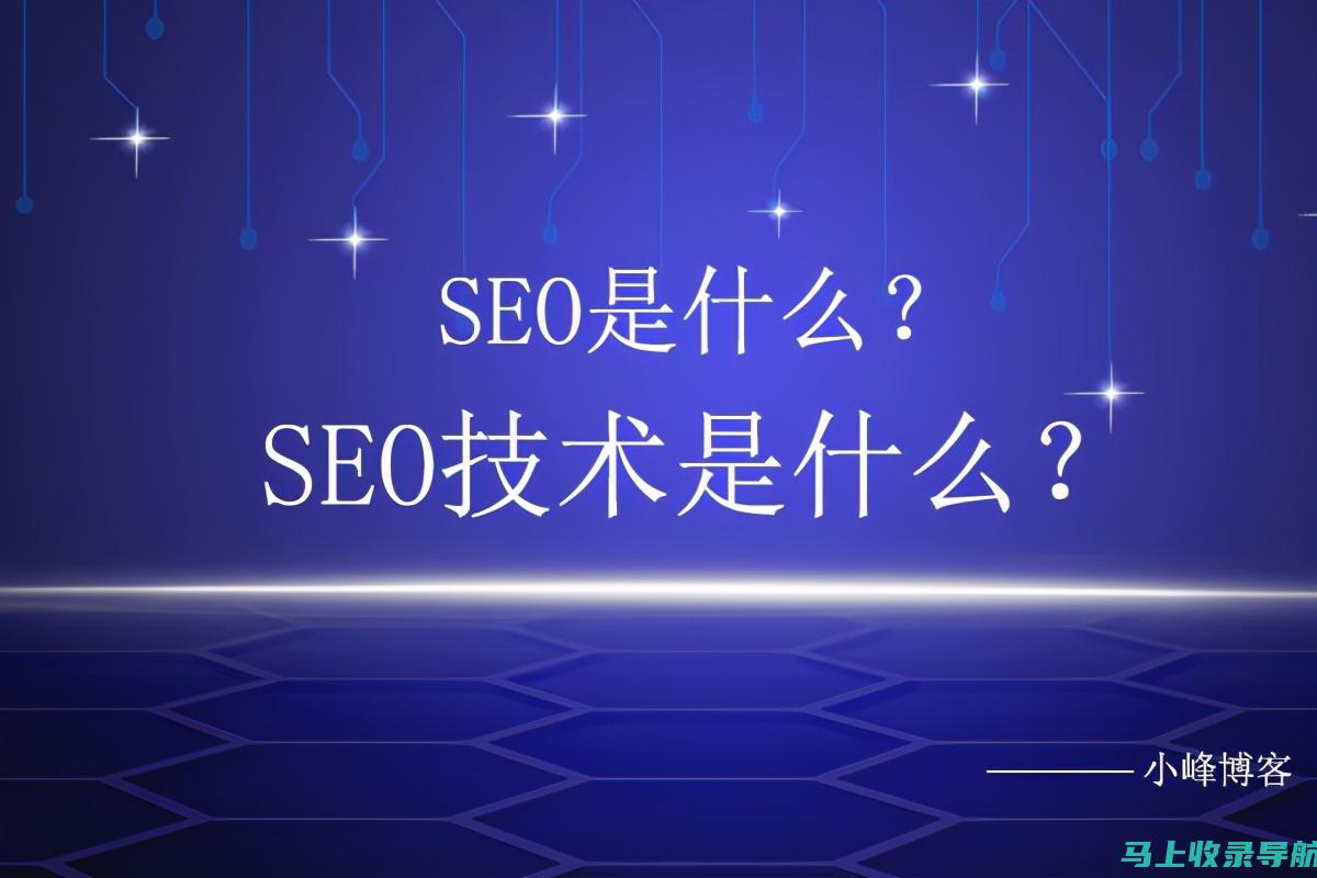 知乎SEO指南：一步步提升您的内容排名