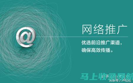 知乎SEO指南：让您的答案和文章登上首页