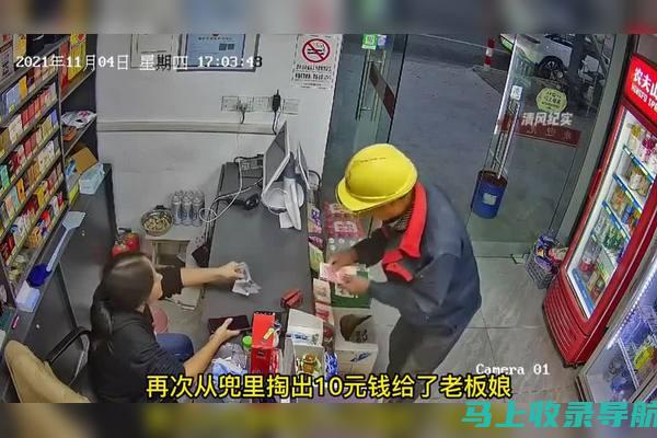 站长工具：监控和分析网站流量的必备工具