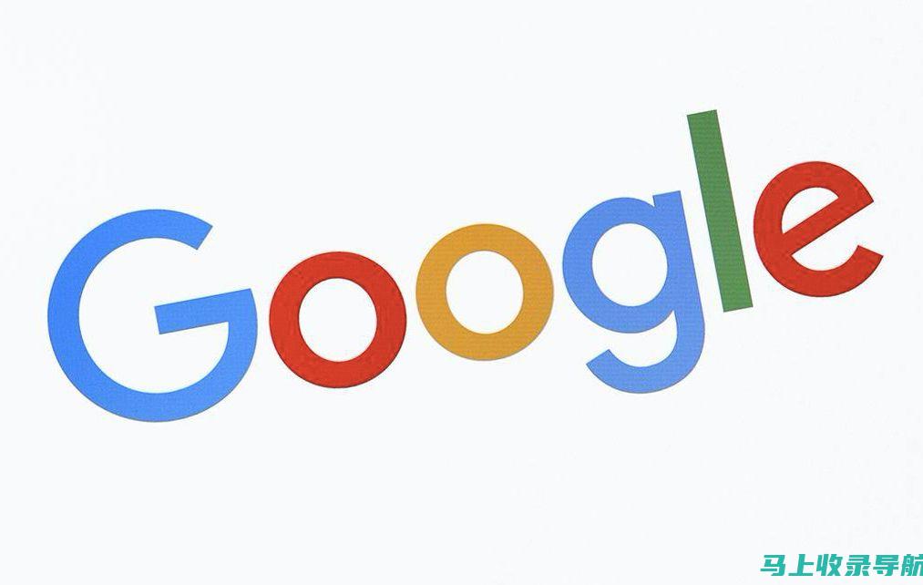 利用Google我的商家优化本地业务