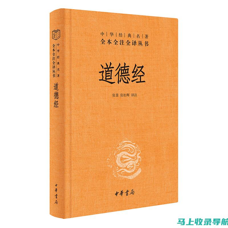 坚持道德和伦理准则：维护广播站的声誉和公信力