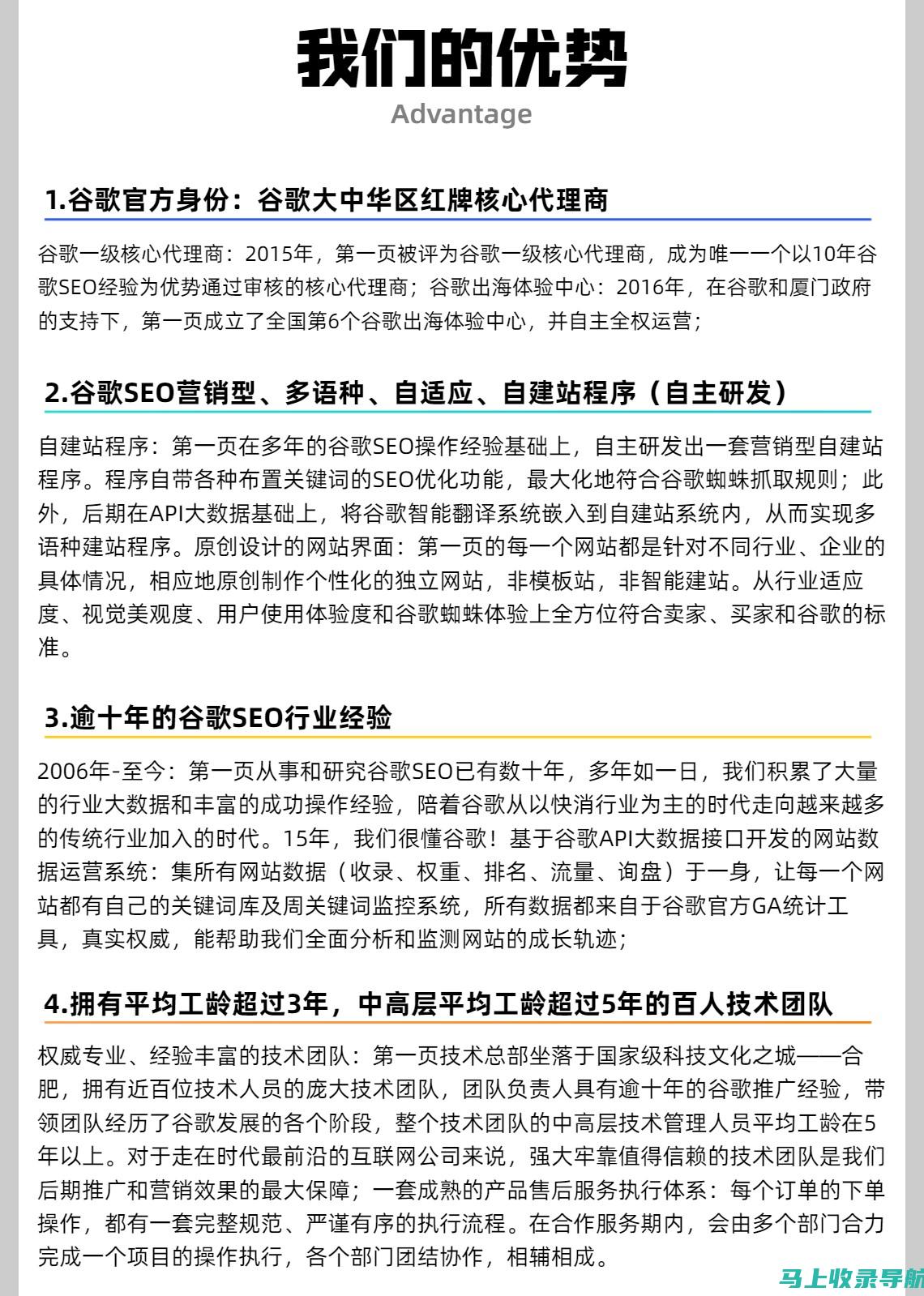 揭秘SEO优化排名价格的幕后秘辛：准备支付多少钱