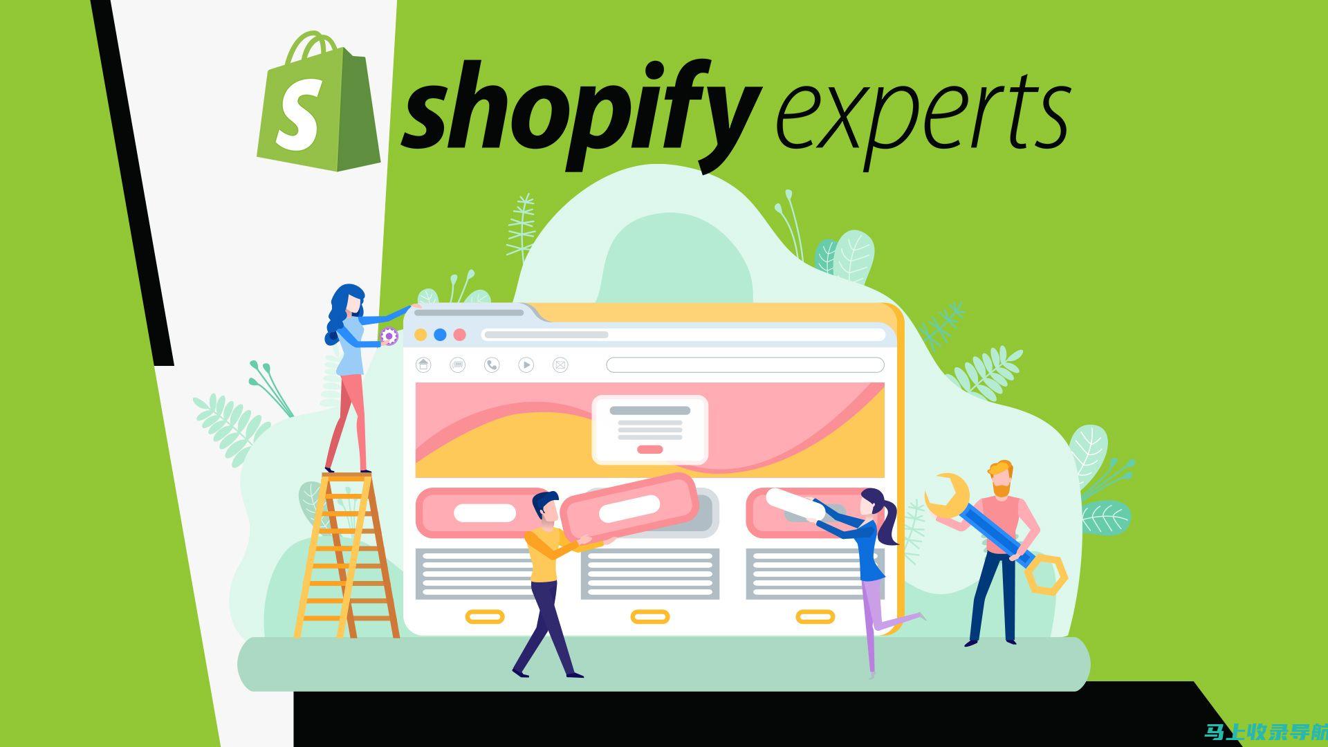 Shopify SEO：通过自然搜索为主导您的行业