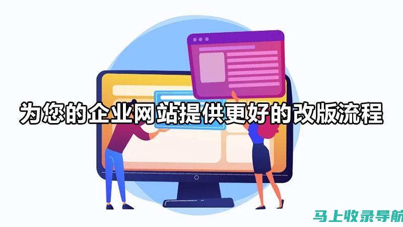 定制化网站素材宝典：让你的网站脱颖而出