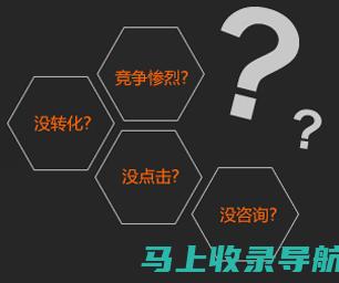 SEO 战绩板：深入了解一个网站的搜索可见性