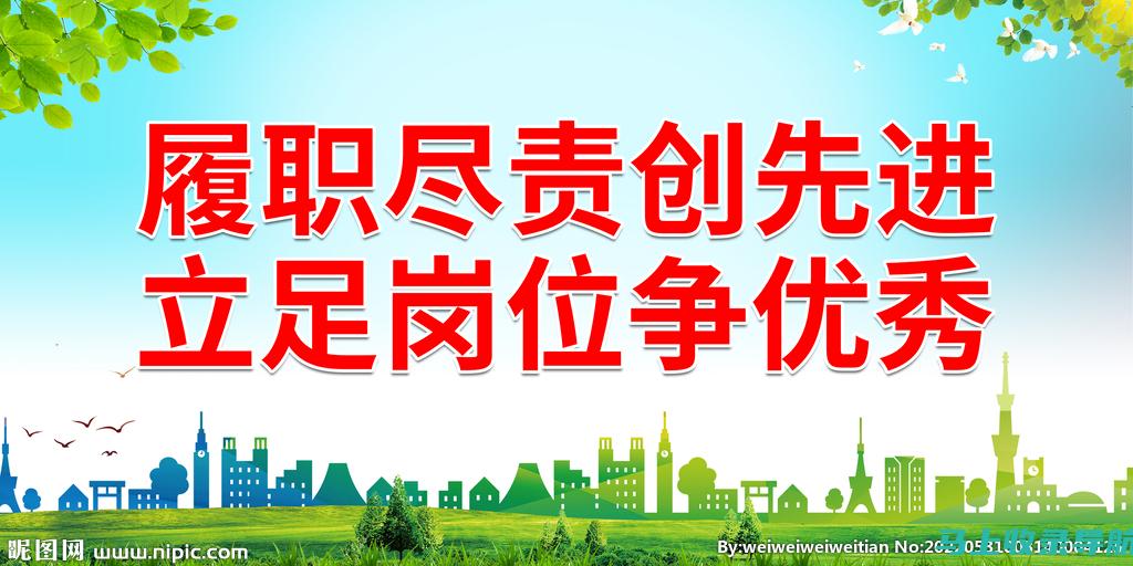 履职尽责：水利站站长必须认真履行职责，确保水利工作安全、高效开展。