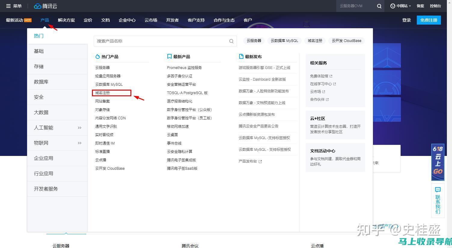 使用网站域名查询 IP：简单易懂的指南