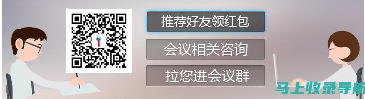 揭示网站域名的 IP 地址：详细的分步教程