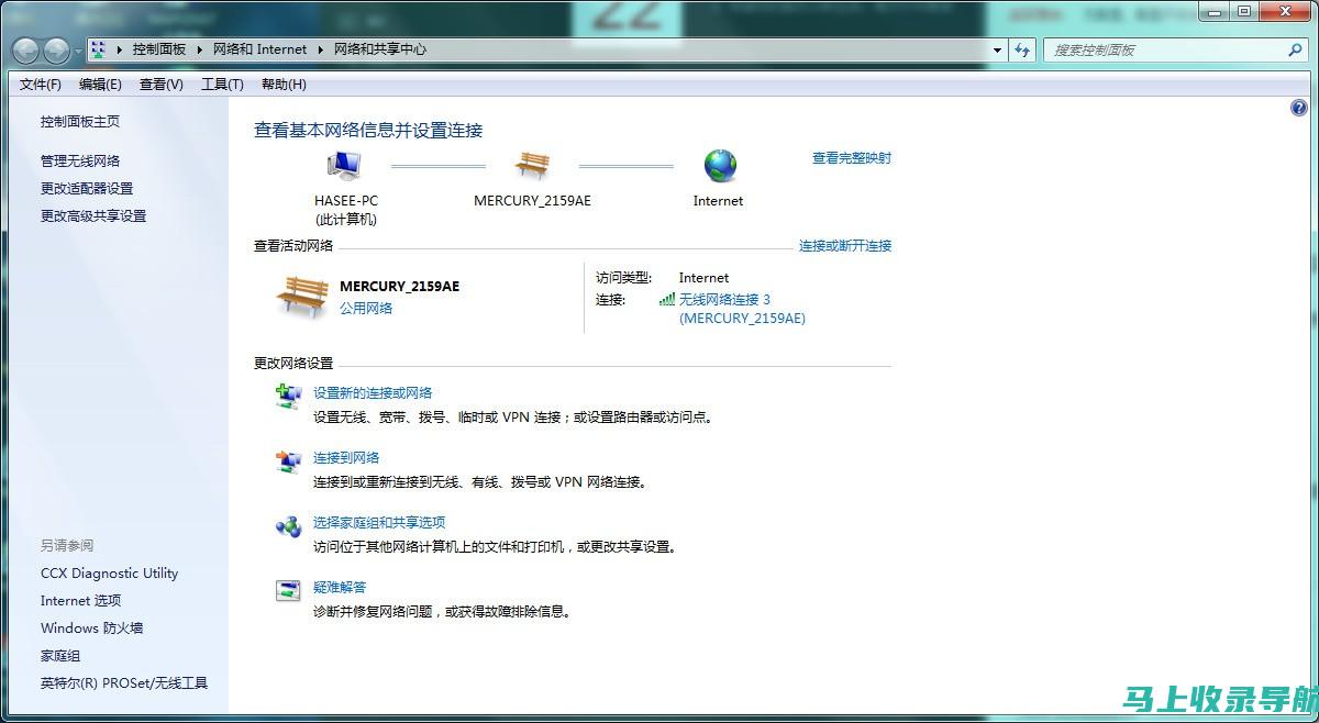 DNS 查找器：查找域名及其相应的 IP 地址