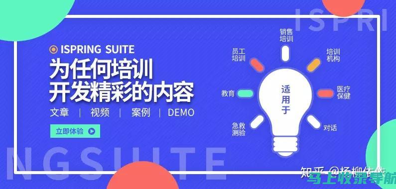 创建高质量内容以提升网站 SEO 设置