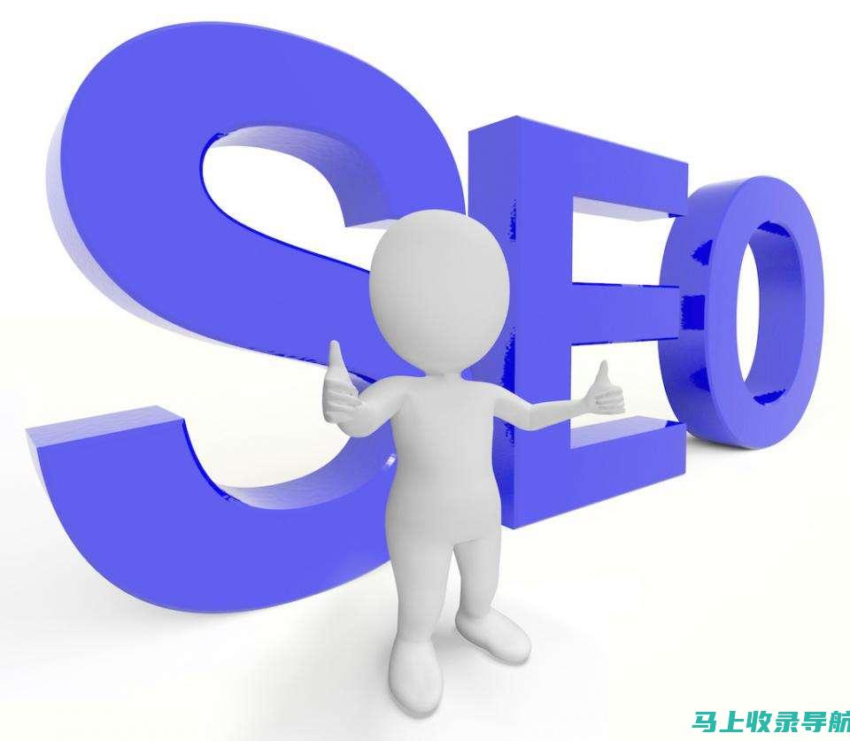 技术 SEO 审计：识别并解决影响您搜索引擎排名的技术问题