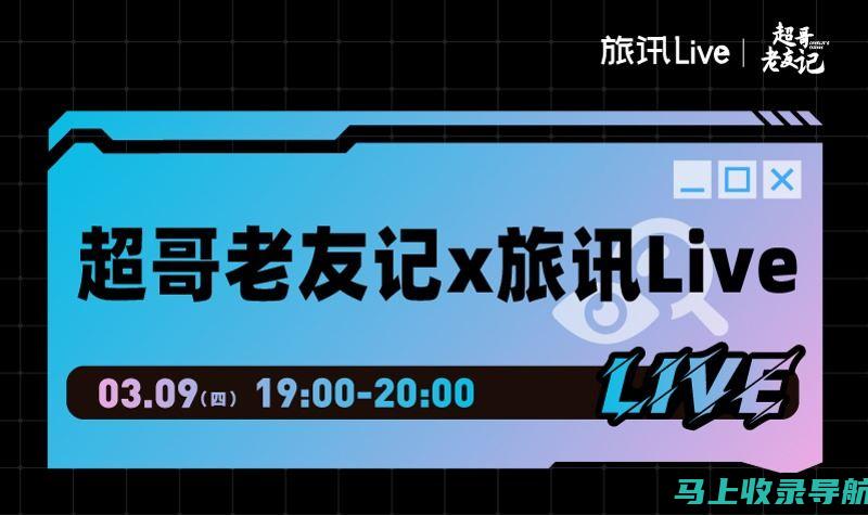 从基层到高层，林业站站长工资阶梯逐层剖析