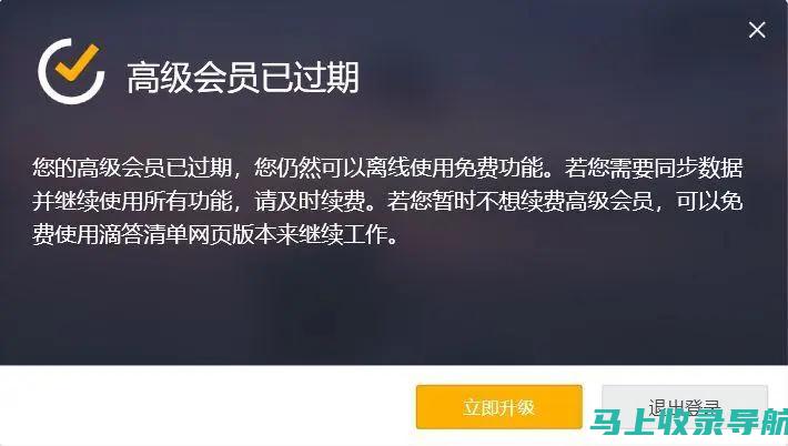 告别繁琐订阅，畅游免费行情网站世界