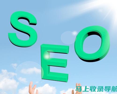 掌握百度 SEO 排名算法的奥秘