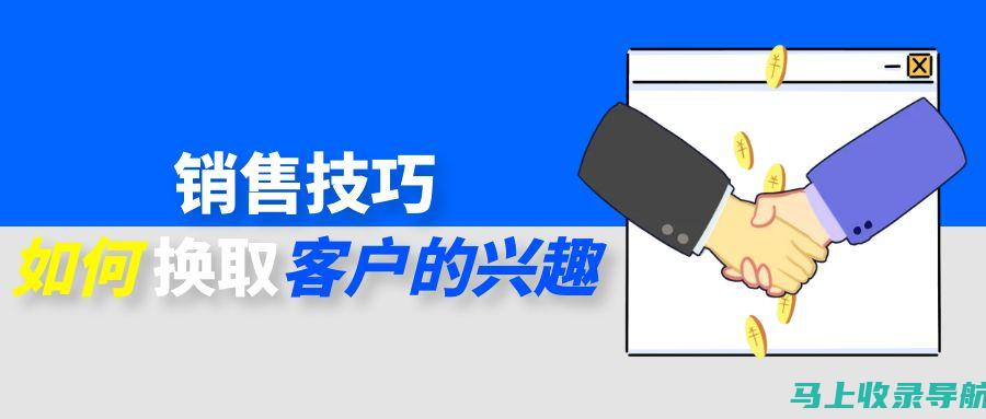 为您的业务找到完美的网站模板：建站公司的终极指南