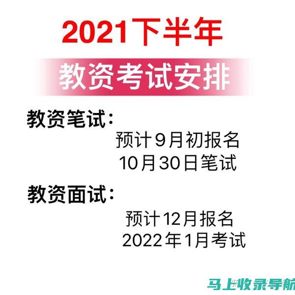 考试时间：120分钟