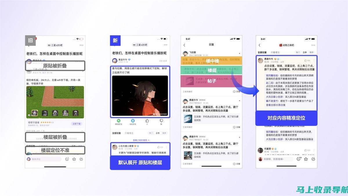 打造百度 SEO 成功：聘请领先的优化公司