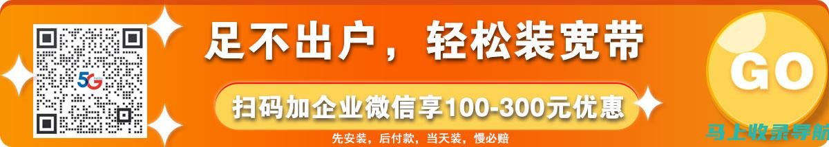 广电网络副站长躬耕一线的历程：披荆斩棘，无私奉献