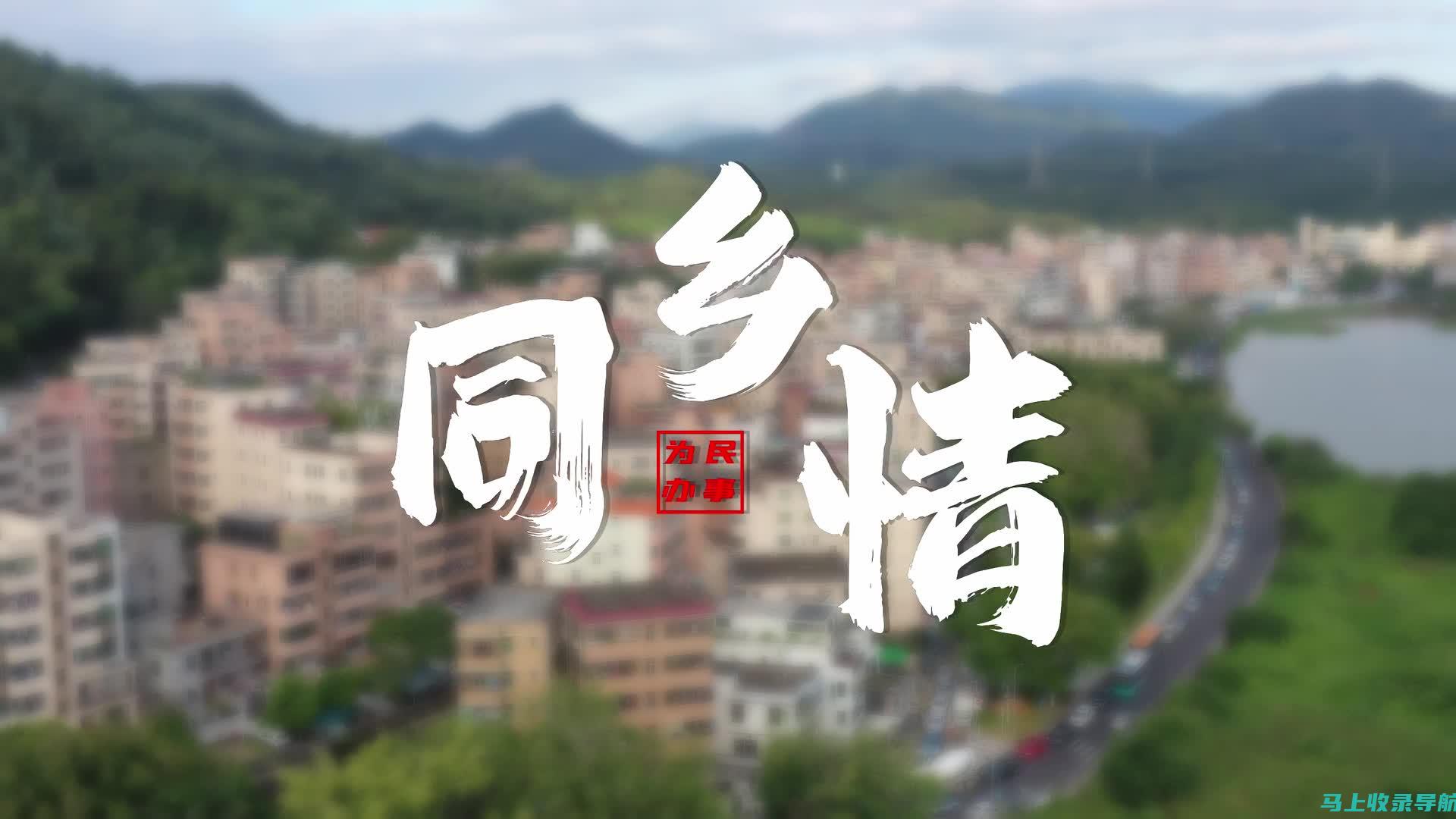 为民劳碌，无怨无悔：地方公路管理站站长的感人事迹