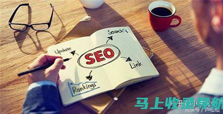 SEO 与 SEM：揭示数字营销领域的最佳实践