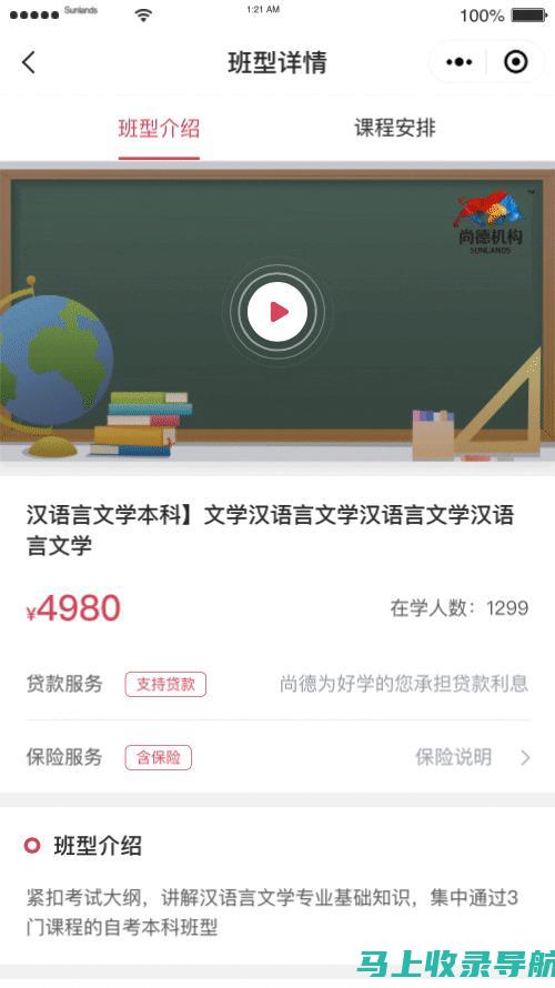 移动网页 SEO 的力量：解锁移动流量和收入的潜力