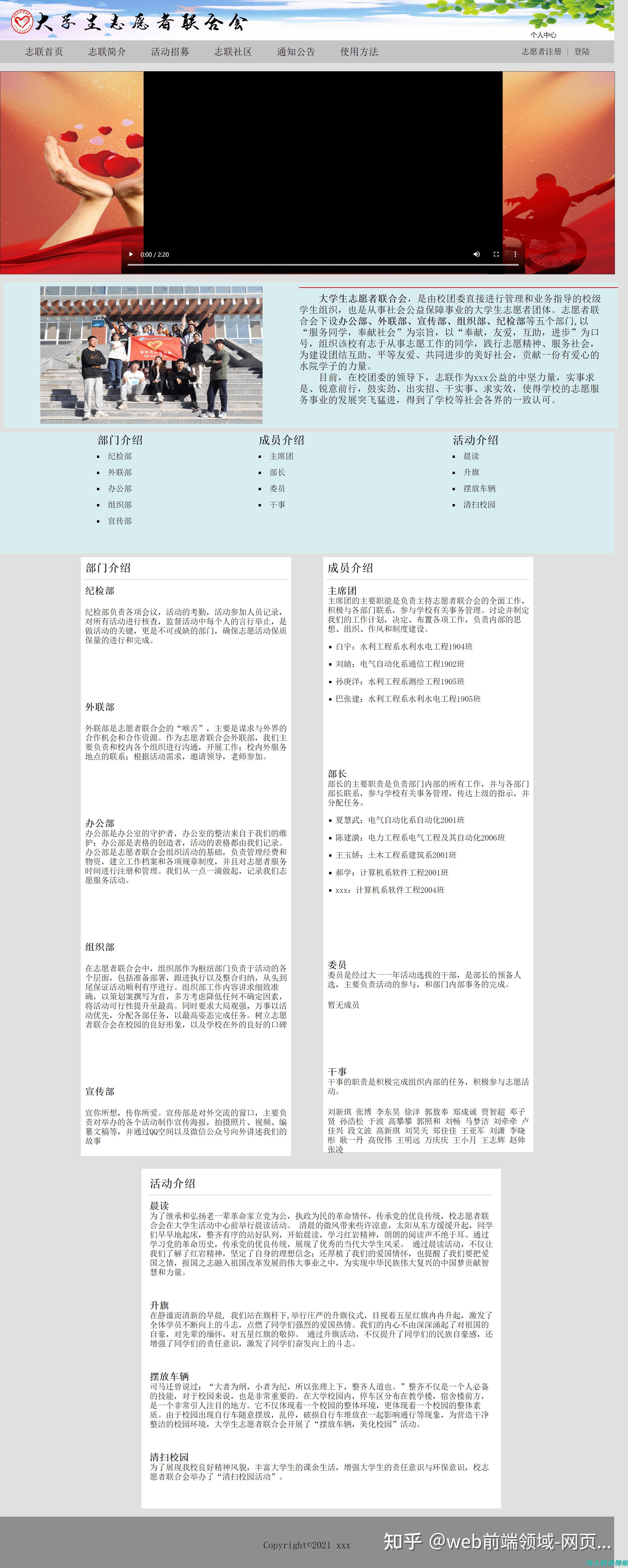 编写网站介绍的 10 个关键步骤：打造一个引人注目的入口