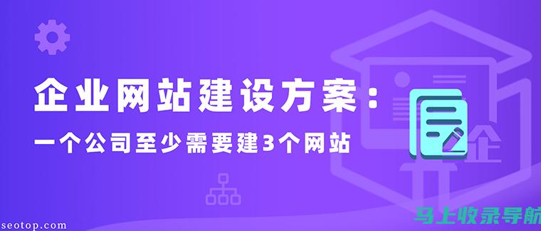 企业网站建设预算优化：最大化投资回报