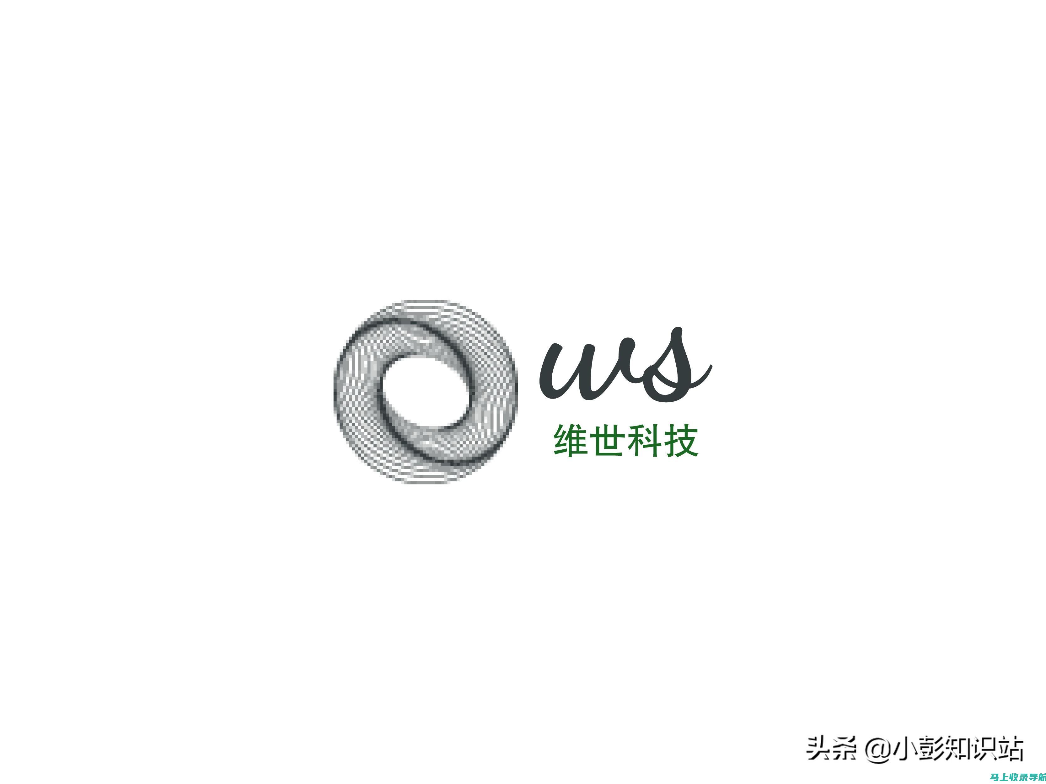 SEO查询指南：使用站长工具提升你在搜狗的排名