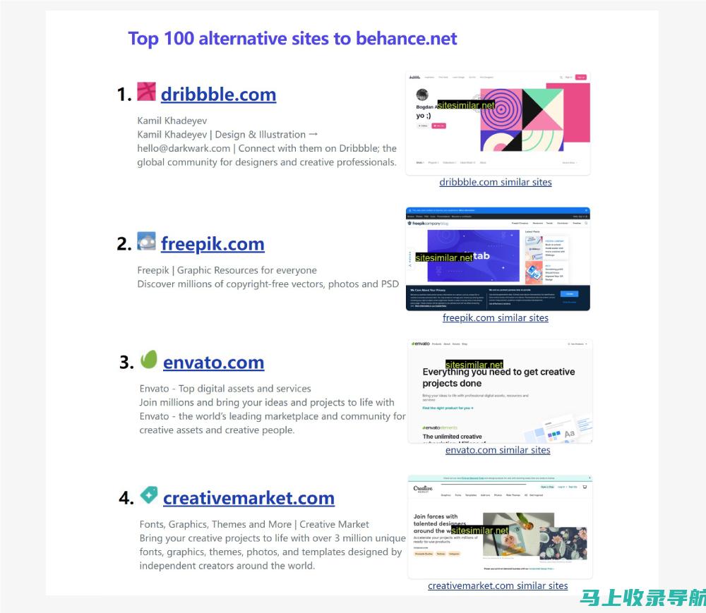 了解图像搜索引擎优化（Image SEO）的技巧和策略